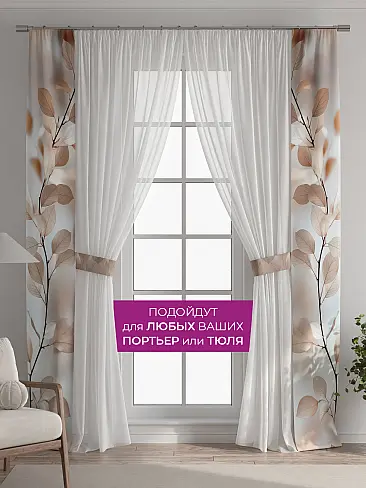 Шторы для кухни японские - Страница 1636 73712631 - 5