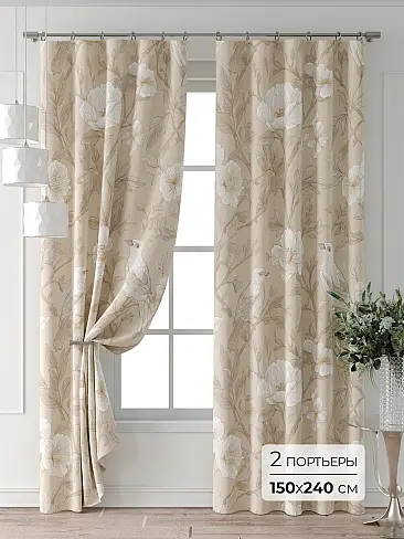 Шторы длинные с ромбами 9713296240 - 2