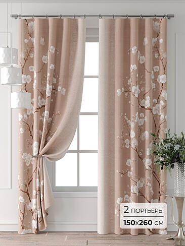 Комплекты штор со скидкой до 30% - Страница 681 9713234260