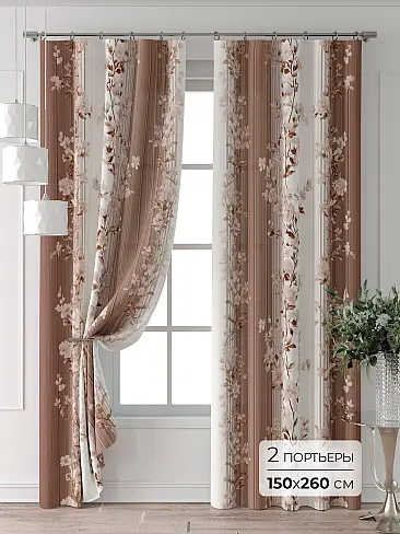 Комплекты штор со скидкой до 30% - Страница 681 9713235260 - 2