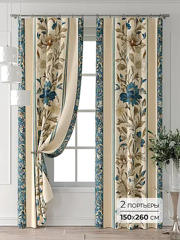 Шторы синего цвета для коридора - Страница 112 9713247260 - 2