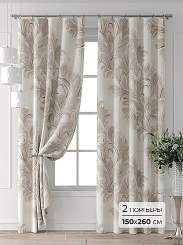 Материал для штор в Екатеринбурге 9713292260