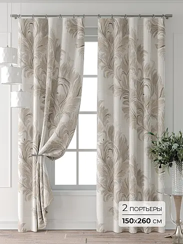 Материал для штор в Екатеринбурге 9713292260 - 2