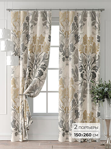 Материал для штор в Екатеринбурге 9713293260