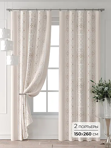 Непрозрачные шторы в Новосибирске - Страница 2 9713324260 - 2