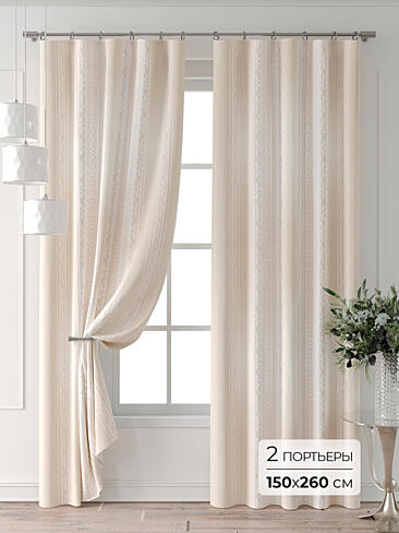 Непрозрачные шторы в Новосибирске 9713320260