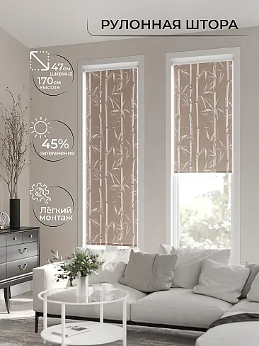 Шторы в Барнауле - Страница 1280 17782145047 - 3