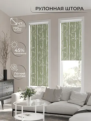 Шторы в Барнауле - Страница 1280 17782146047 - 3