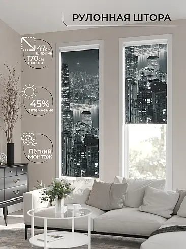 Шторы в Барнауле - Страница 1280 17782148047 - 3