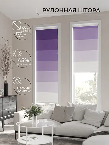 Шторы в Барнауле - Страница 1282 17782158047 - 3