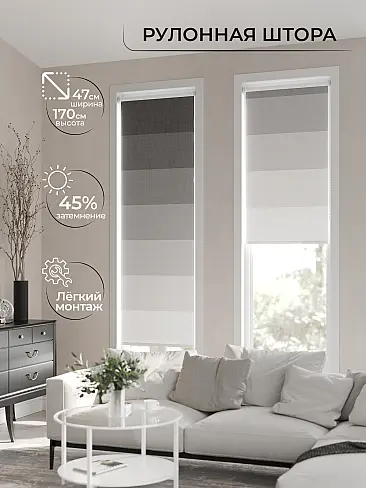 Шторы в Барнауле - Страница 1282 17782159047 - 3