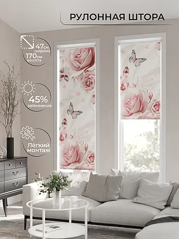 Шторы в Барнауле - Страница 1281 17782152047 - 3