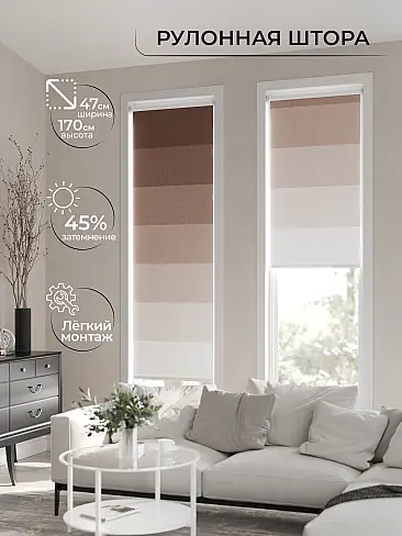 Шторы в Барнауле - Страница 1281 17782153047 - 3