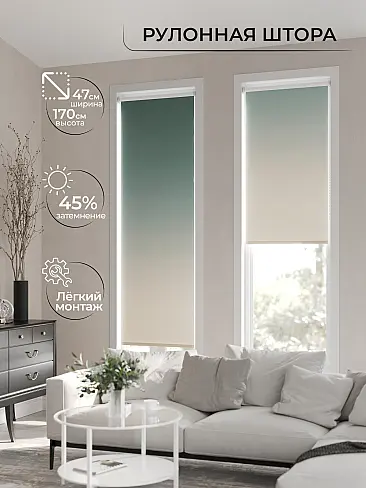 Шторы в Барнауле - Страница 1284 17782169047 - 3