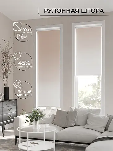 Шторы в Барнауле - Страница 1282 17782162047 - 3