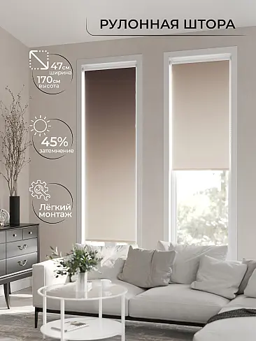 Шторы в Барнауле - Страница 1284 17782174047 - 3