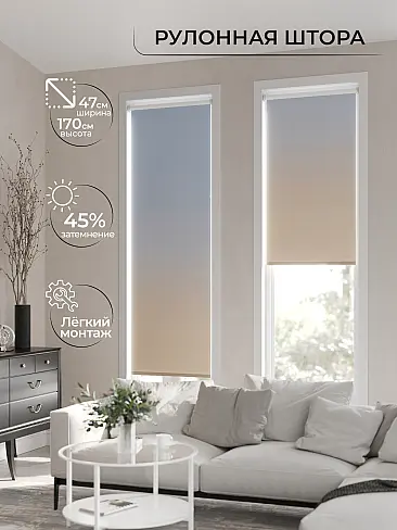 Шторы в Барнауле - Страница 1284 17782170047 - 3