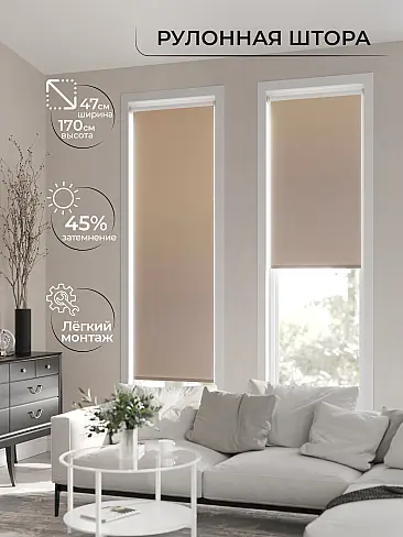 Шторы в Барнауле - Страница 1284 17782171047 - 3