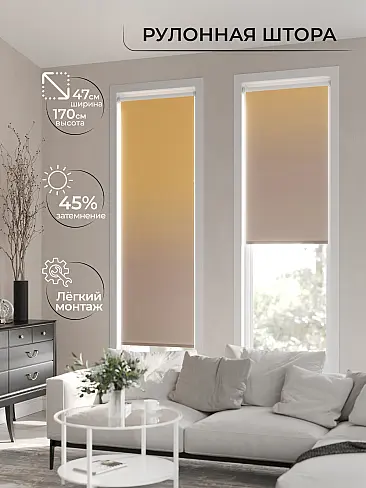 Шторы в Барнауле - Страница 1284 17782172047 - 3