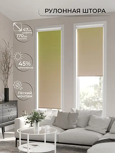 Шторы в Барнауле - Страница 1284 17782173047 - 3