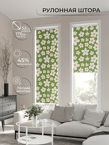 Оранжевые шторы в Самаре - Страница 169 17782057052 - 3