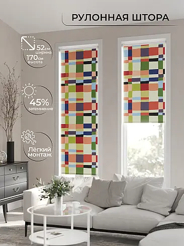 Красные шторы в Тюмени - Страница 15 17782072052 - 3