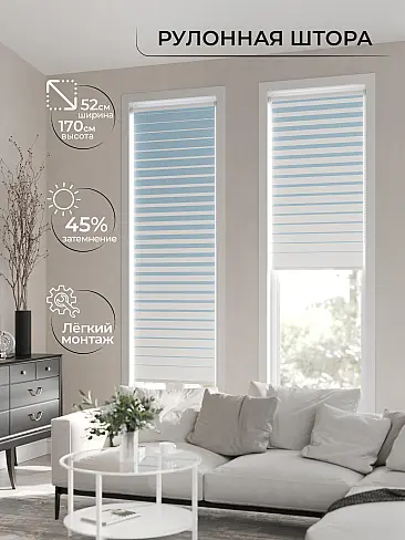 Римские шторы для зала рулонные 17782085052 - 3