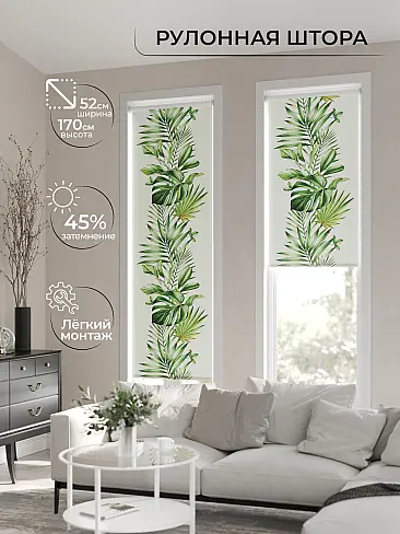 Шторы из тюля плотные рулонные в Рязани - Страница 8 17782080052 - 3