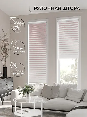 Римские шторы для зала рулонные 17782083052 - 3