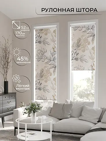 Шторы в стиле кантри для гостиной в Иркутске - Страница 2 17782095052 - 3