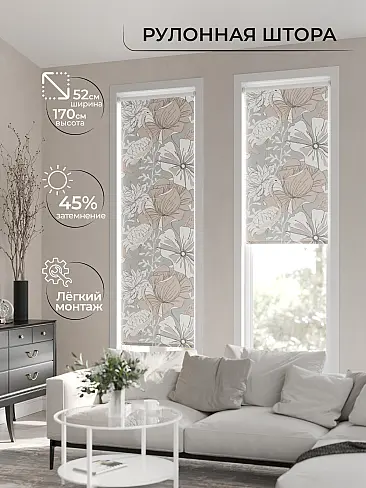 Шторы в стиле кантри для гостиной в Иркутске - Страница 2 17782093052 - 3