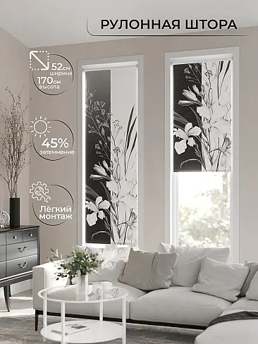 Рулонные шторы на балкон в Казани 17782104052 - 3