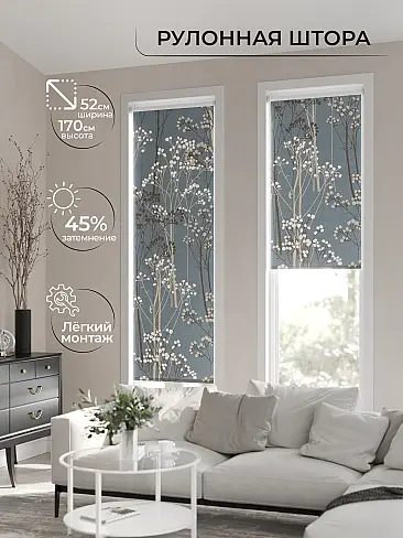 Римские шторы для кухни рулонные в Краснодаре 17782106052 - 3