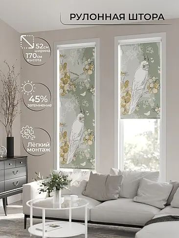 Римские шторы для кухни рулонные в Хабаровске - Страница 2 17782107052 - 3