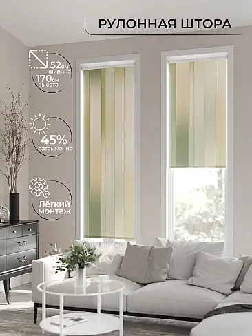 Римские шторы для кухни рулонные в Хабаровске - Страница 2 17782108052 - 3