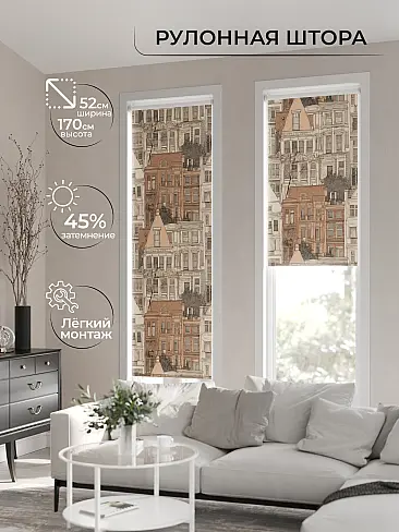 Рулонные шторы на балкон в Казани 17782103052 - 3