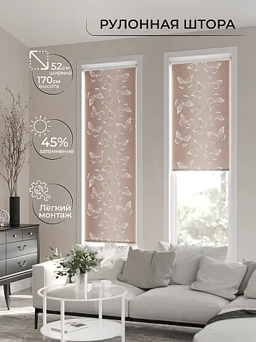 Шторы венге в Махачкале - Страница 4 17782118052 - 3