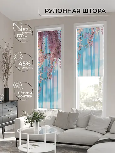 Шторы в Барнауле - Страница 1280 17782147052 - 3