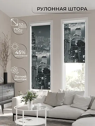 Шторы в Барнауле - Страница 1280 17782148052 - 3