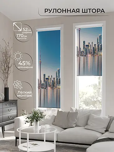 Шторы в Барнауле - Страница 1280 17782149052 - 3