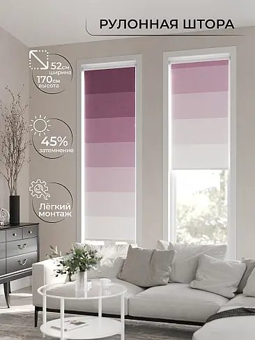 Шторы в Барнауле - Страница 1281 17782154052 - 3