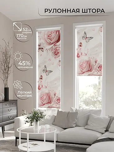 Шторы в Барнауле - Страница 1281 17782152052 - 3