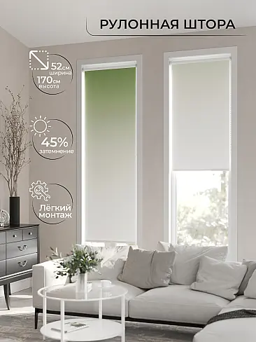 Шторы в Барнауле - Страница 1282 17782161052 - 3