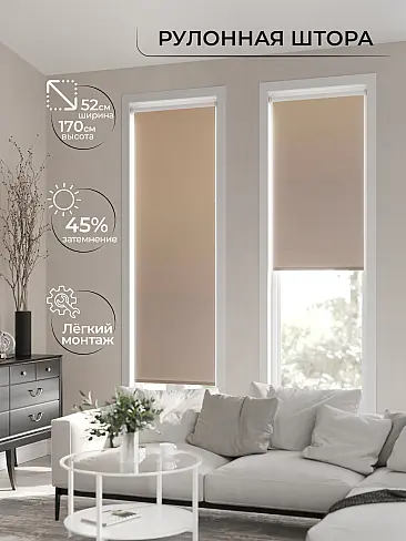 Шторы в Барнауле - Страница 1284 17782171052 - 3