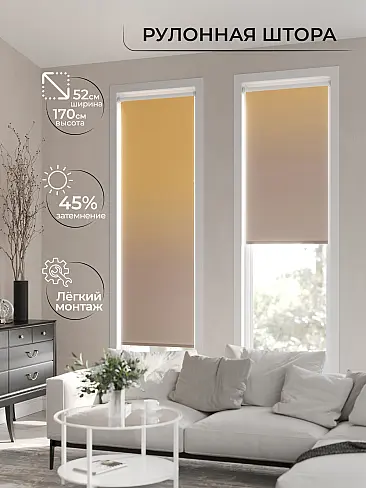 Шторы в Барнауле - Страница 1284 17782172052 - 3