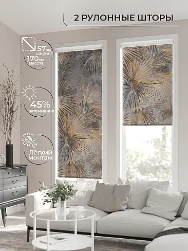 Рулонные шторы из тюля в Севастополе - Страница 8 17782032057 - 3