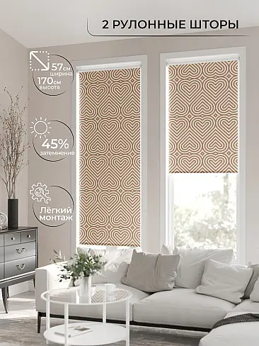 Шторы до 3000 руб. в Иркутске - Страница 253 17782067057 - 3