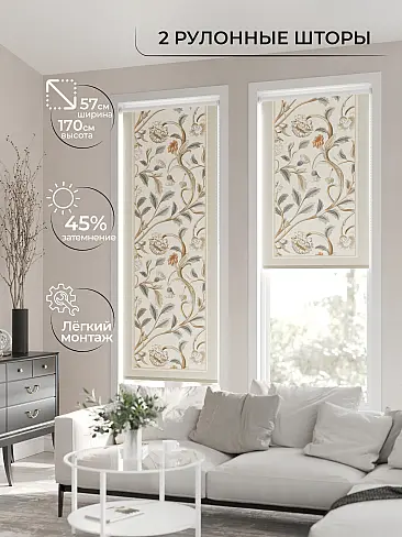 Римские шторы для спальни рулонные в Иркутске 17782069057 - 3