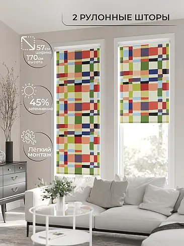 Красные шторы в Воронеже - Страница 11 17782072057 - 3