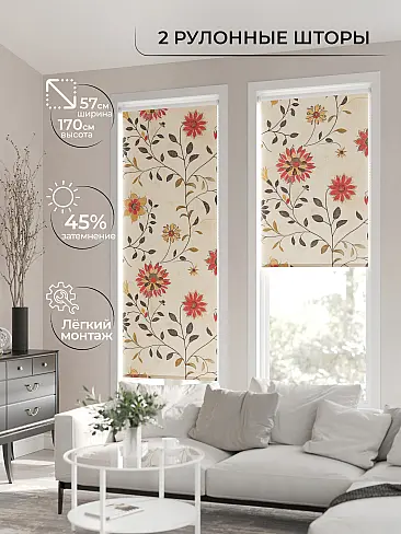 Бордовые шторы в Санкт-Петербурге - Страница 7 17782102057 - 3